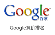 Google(jng)r(ji)